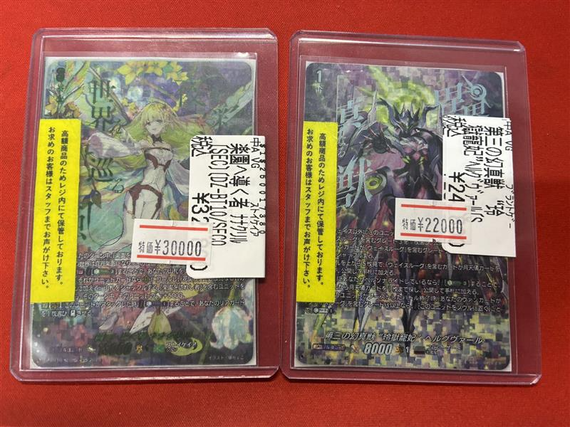 vcj プレイヤーカード カード VCJ ZETA プレイヤーカード KillAA - メルカリ