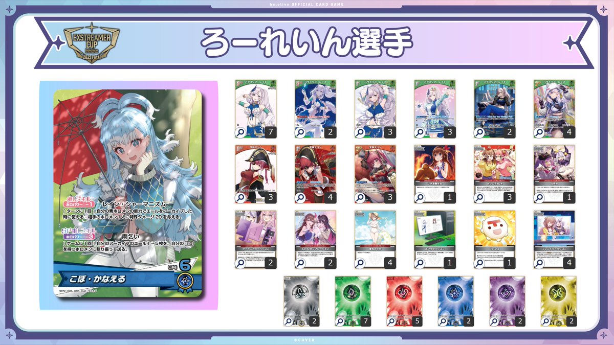 📣#エクストリーマーカップ2025 生配信中‼️ ＼🔥🔥🔥決勝戦