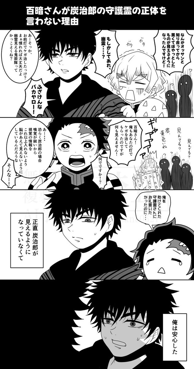 かざね (@kazane0621) / Posts / X