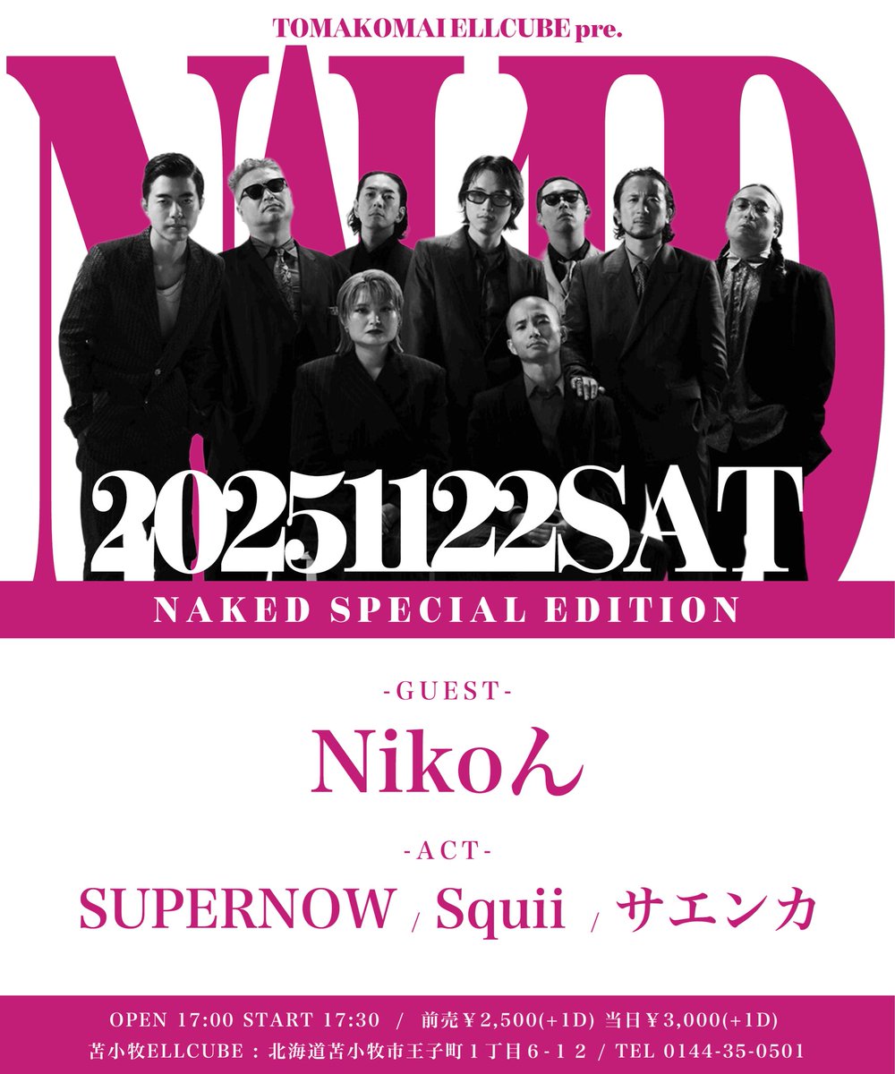 💥new live info💥

ELLCUBE Pre. 
"NAKED" -SPECIAL EDITION-

2025年11月22日(Sut)
📍 苫小牧ELLCUBE
open/start 17:00/17:30
🎫 adv/door ￥2,500/￥3,000(+1Drink )

w/ Nikoん/ SUPER NOW/ Squii