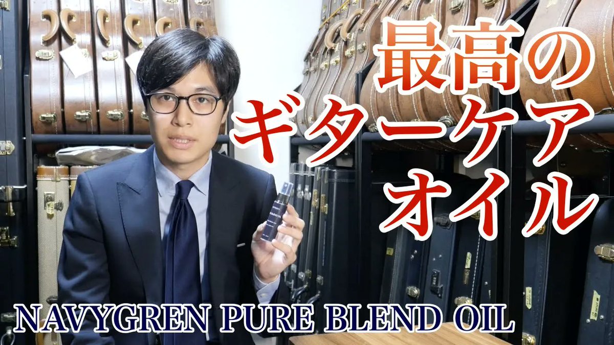 ギターバイヤー増田@3冊目📕『ギターは"弾かなくても楽しい!"』発売中 tweet media