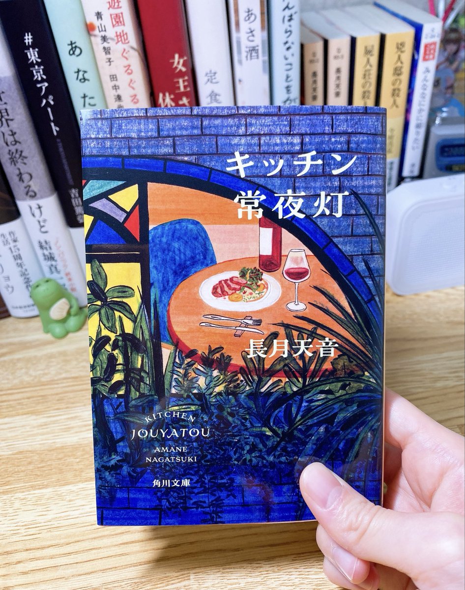 Yuさん専用　日本画 ちゃい@読書垢 on X