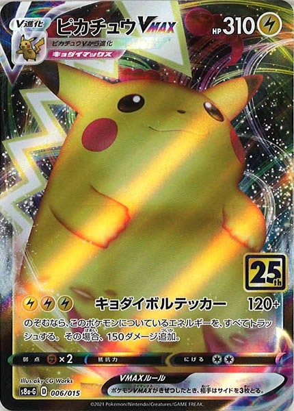 フルコンプオンラインショップ on X