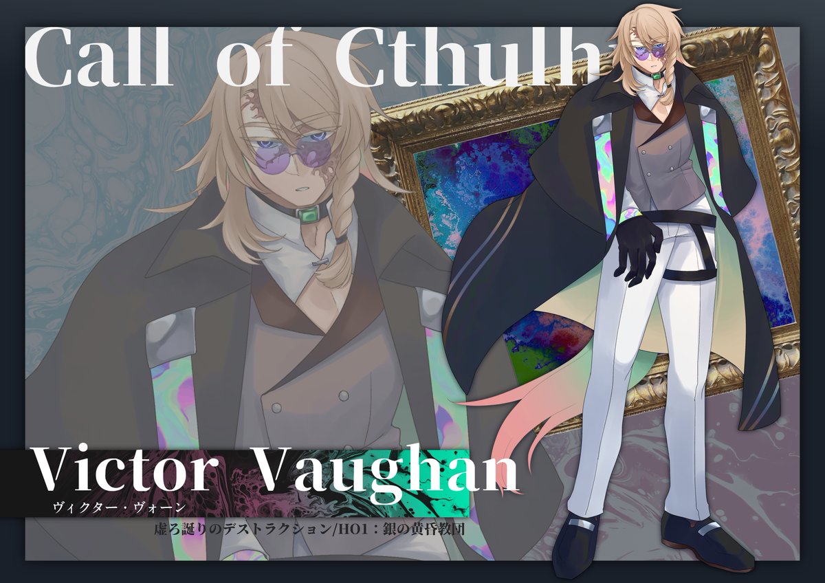 希崎ひねも🎲賽ノ目🎲八咫烏 い6 on X