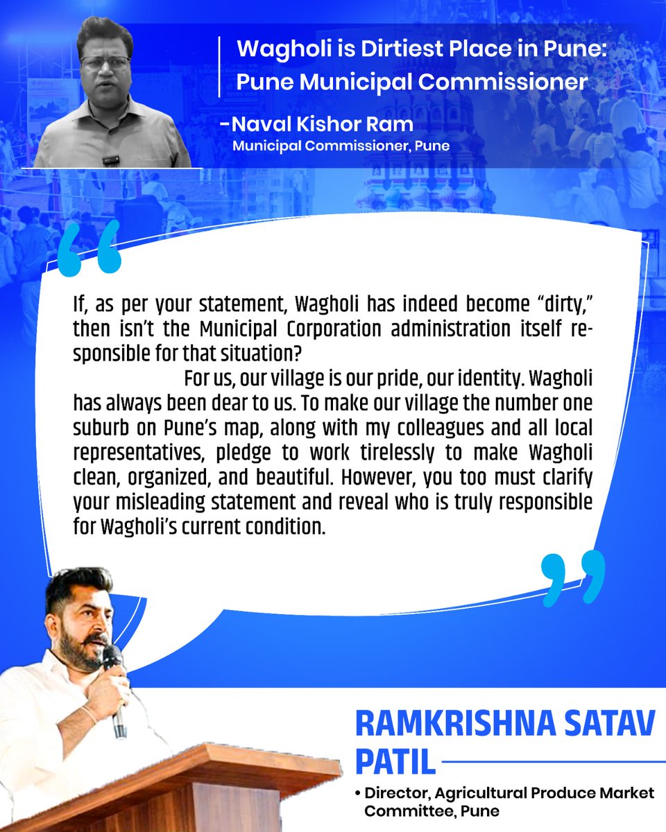 Gaurav Satav Patil tweet media