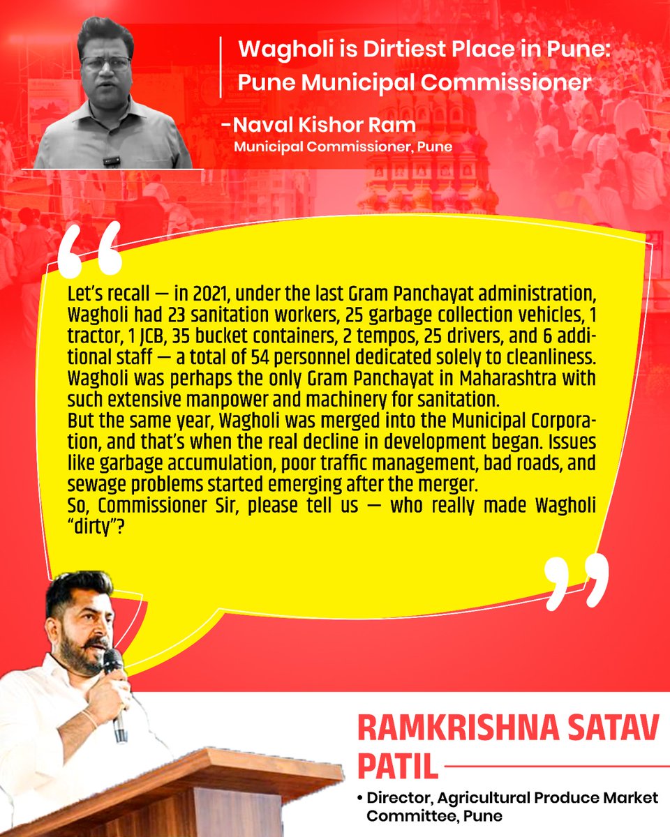 Gaurav Satav Patil tweet media