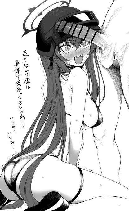 𝐵𝐼𝐺 𝑅𝐴𝐵𝑈 