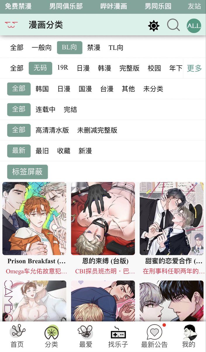 兔飞飞 tweet media