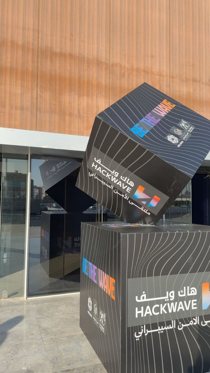 6rem60's tweet image. سعيده جدًا بحضور حفل تدشين ملتقى الأمن السيبراني &quot;HACK WAVE&quot;هاك ويف في جامعة جدة ، كمتطوعه 🤍 
شاركت، تعلمت وتعرفت على ناس مميزة يجمعنا شغف واحد بالأمن السيبراني🤍 
#HACKWAVE25
#جامعة_جدة