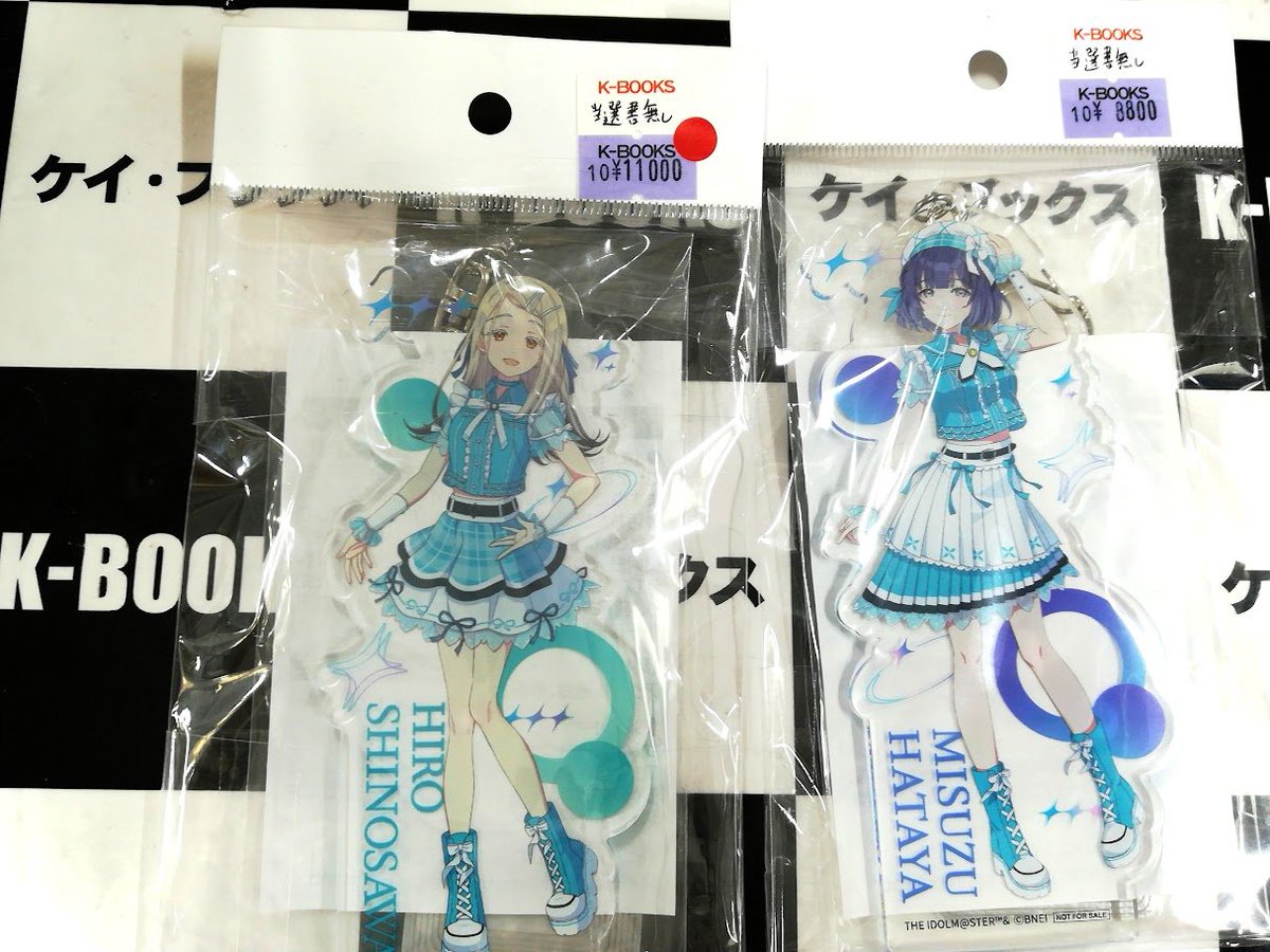 サントリー 学園アイドルマスター オリジナルアクリルキーホルダー