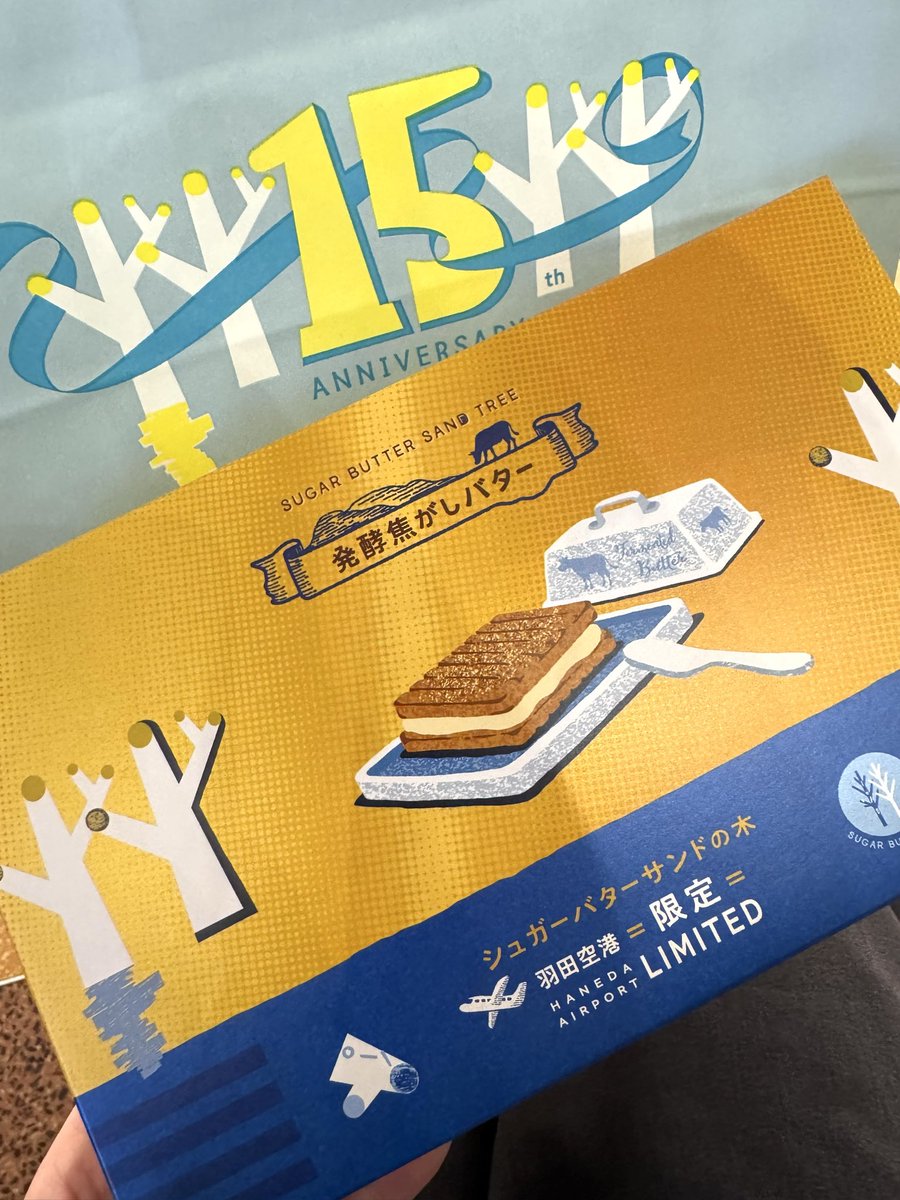 埼玉のはるるん on X