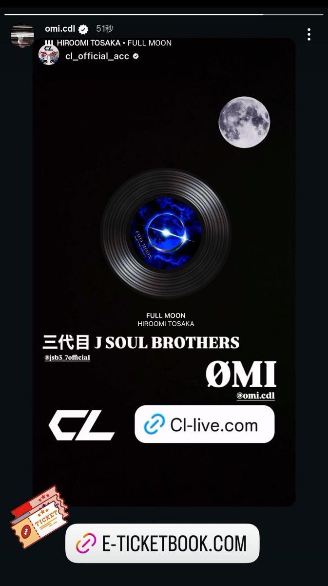 loving taka様 高中正義 (Masayoshi Takanaka) - T-Wave Lyrics and Tracklist