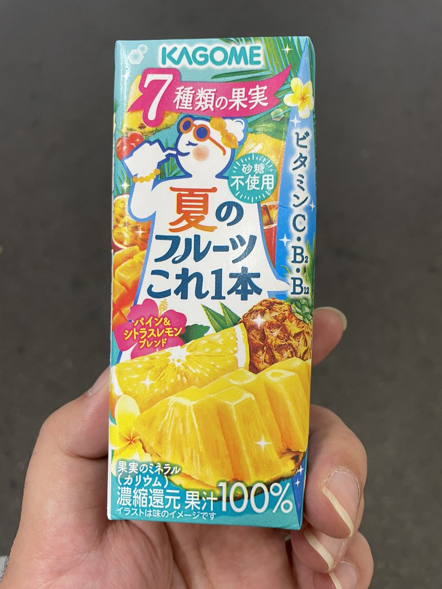 断捨離BLACK君さん 門脇篤史 on X