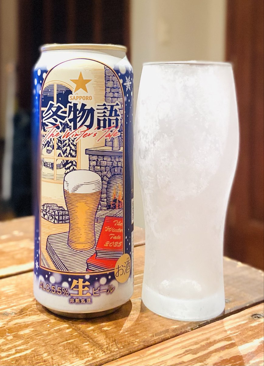 お疲れ様です🤟

カンパーイ(*´○`)o🍺