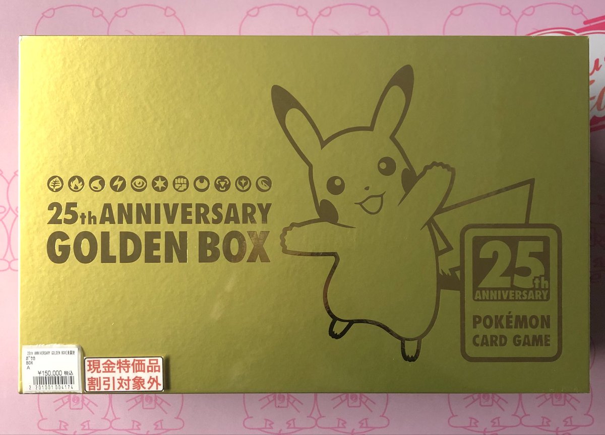 カードショップ Buu star高岡本店 on X