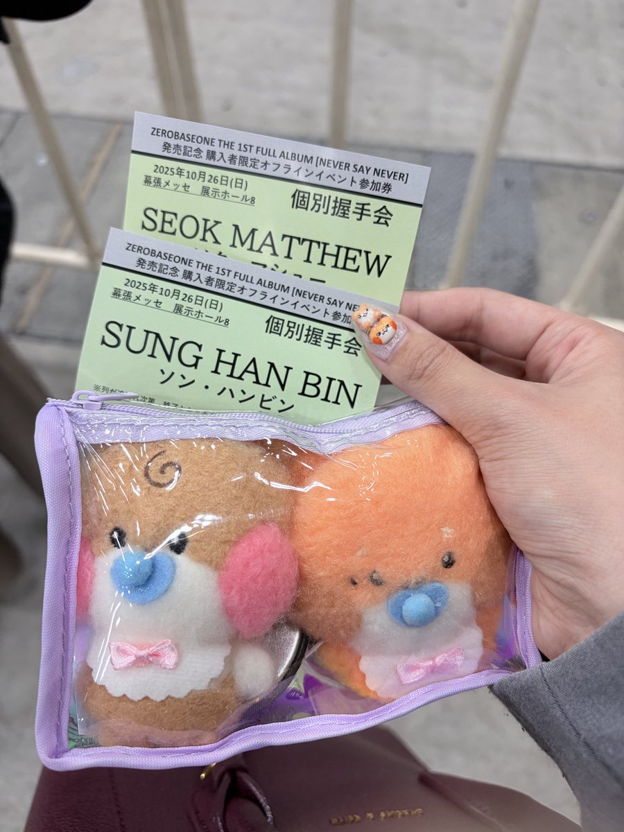 [最終値下げ]メテュ サイン Amazon.co.jp: ZB1 ソクマシュー メテュ 直筆サイン : おもちゃ