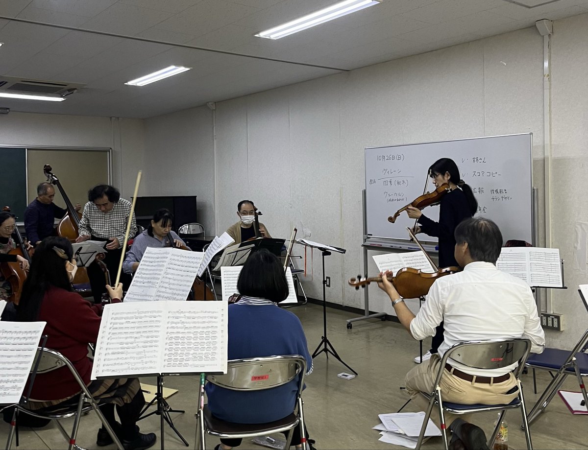 ShonanStrings's tweet image. 今日は藤沢市の鵠沼公民館で合奏練習でした。20世紀スウェーデンの作曲家ヴィレーンの「弦楽セレナーデ」はユーモアたっぷりの曲！みんなで楽しく譜読みをしました♪

#鵠沼公民館