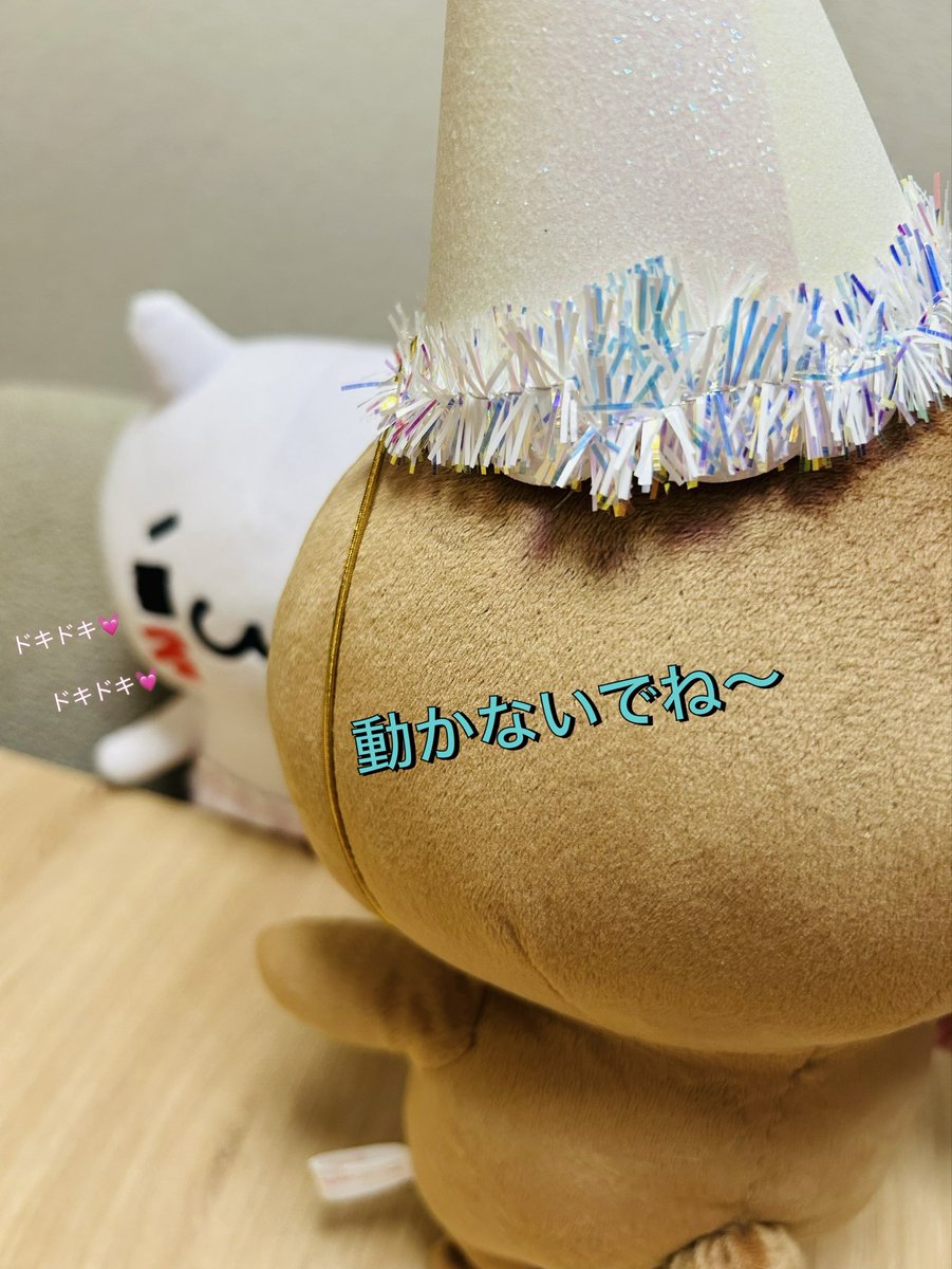 愛しすぎて大好きすぎる - Search / X