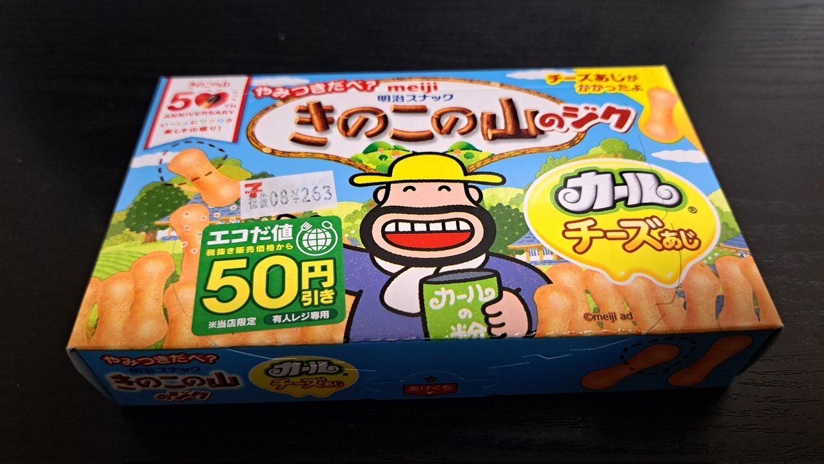 えむ。ページ えむ (@nurupage) / Posts / X