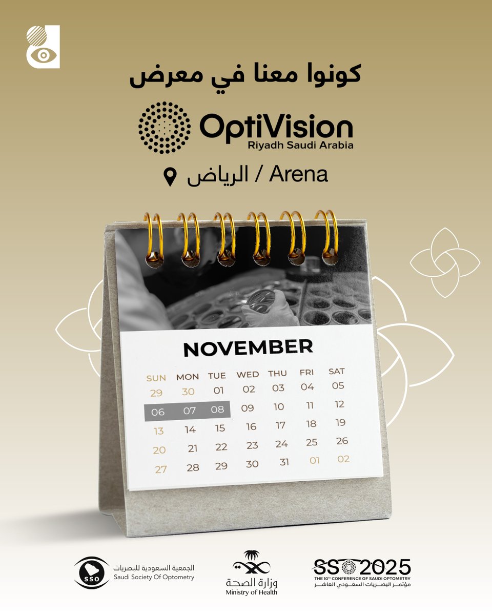d_opti1's tweet photo. نفخر بمشاركتنا في معرض Optivision 2025 في الرياض، حيث نعرض أحدث تقنيات PRIVO في عالم البصريات.
زورونا في The Arena من 6 إلى 8 نوفمبر 2025، واكتشفوا كيف نصنع الرؤية أوضح وأجمل 👓. https://t.co/WQbvknmjUd