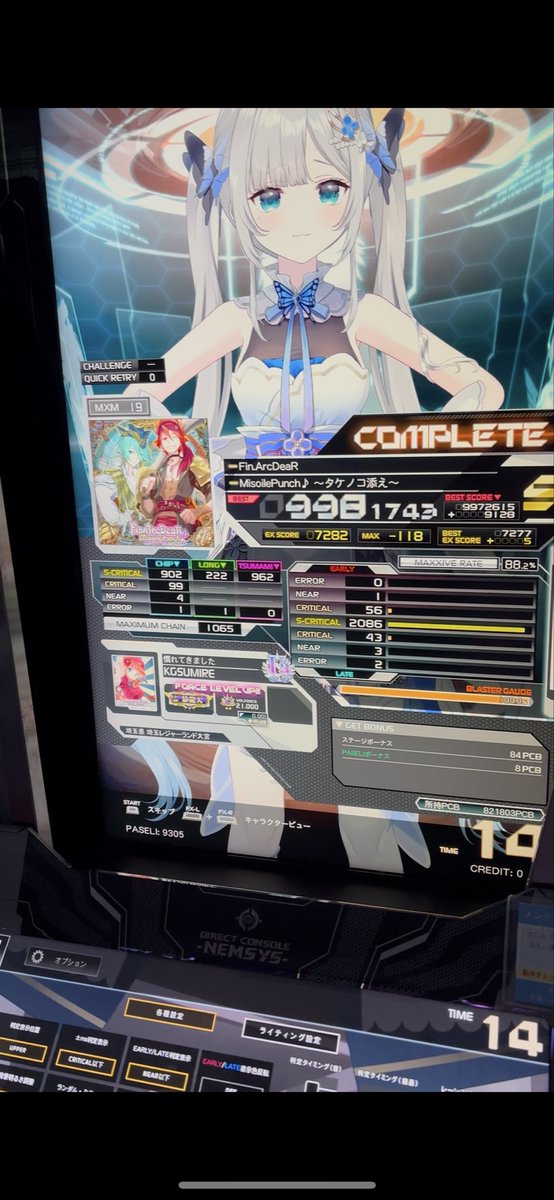 ののぴー tweet media