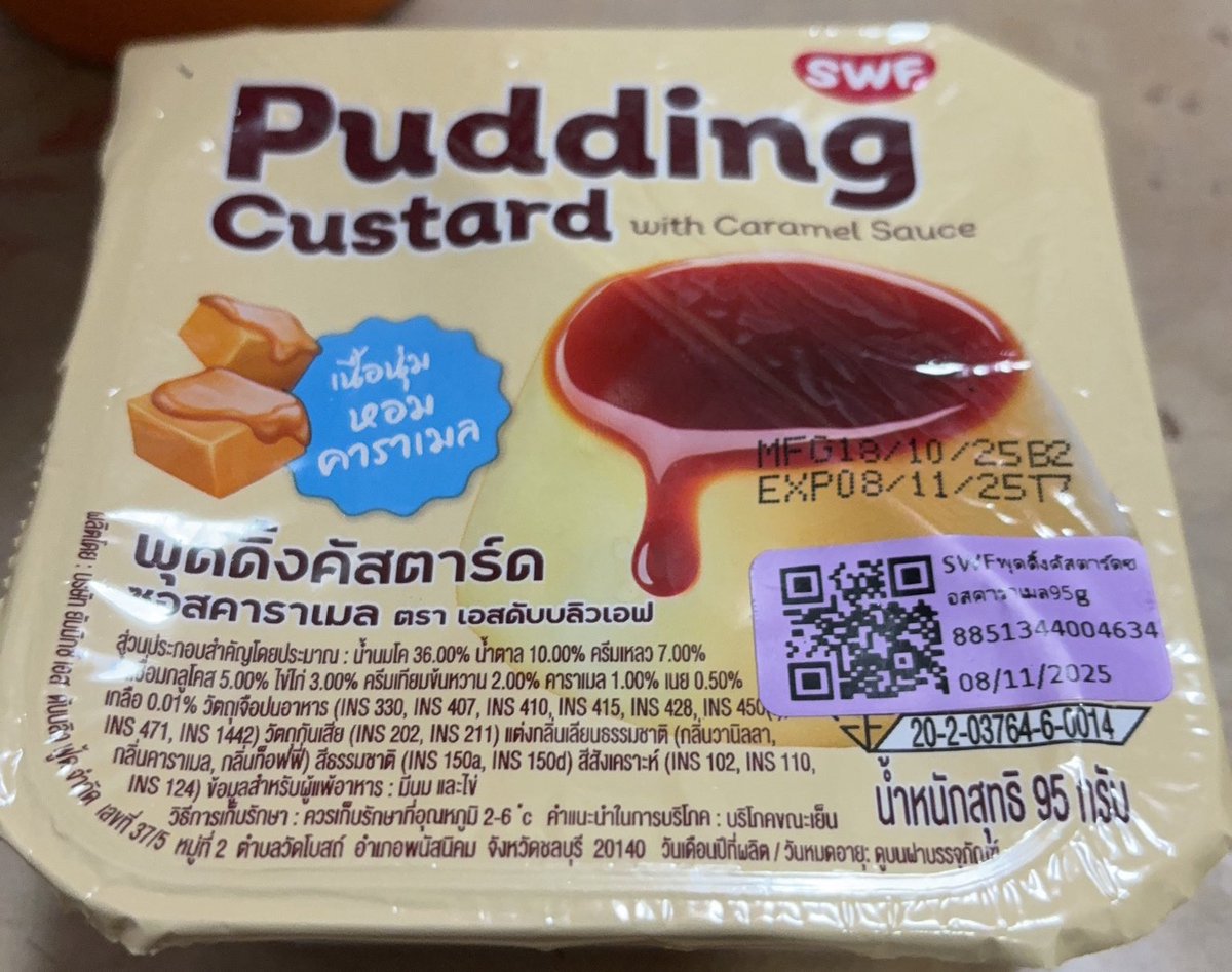 Pudding คัสแตด เอ้ย คัสตาด 🤣😋