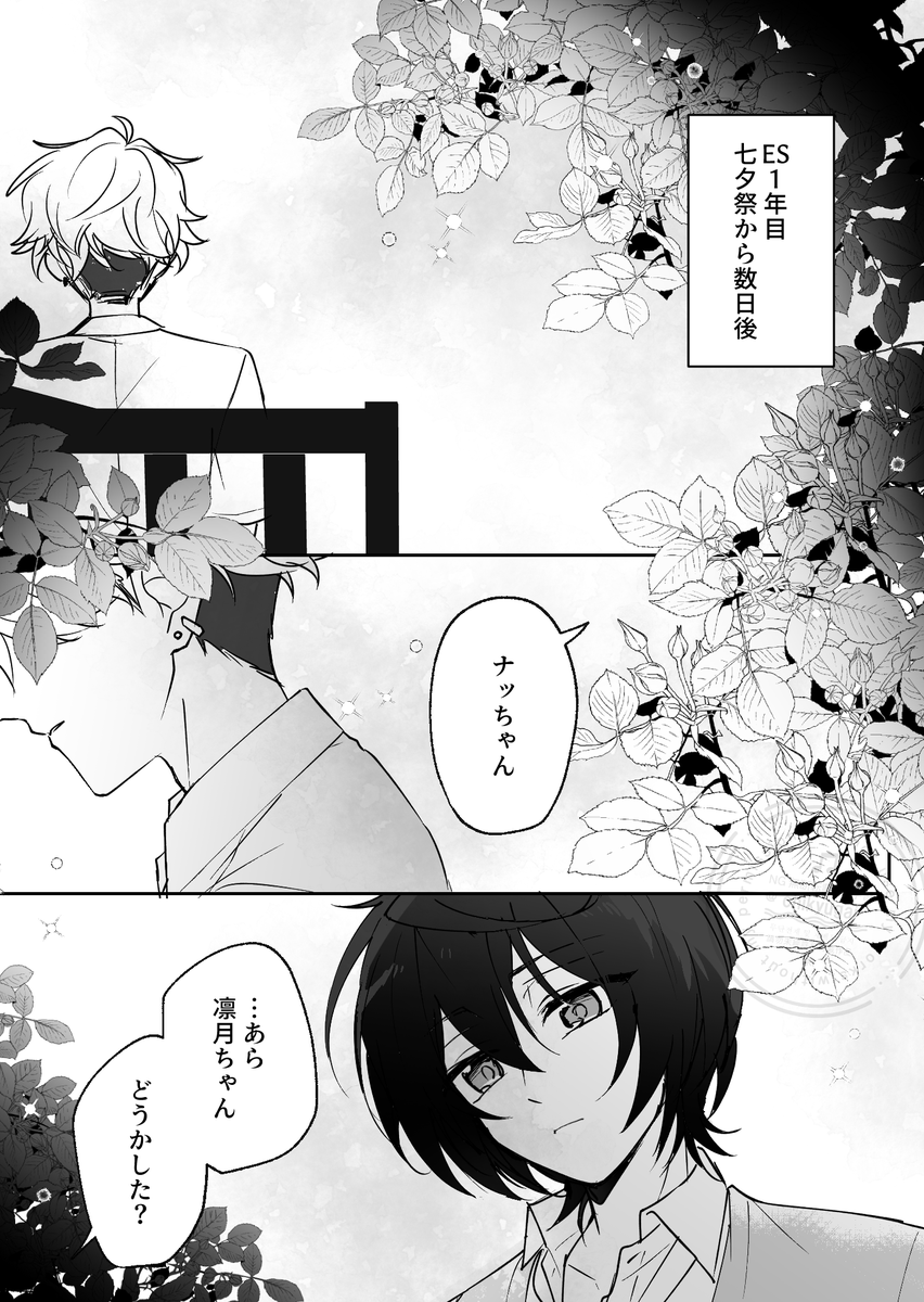 つらら組🐻💄 