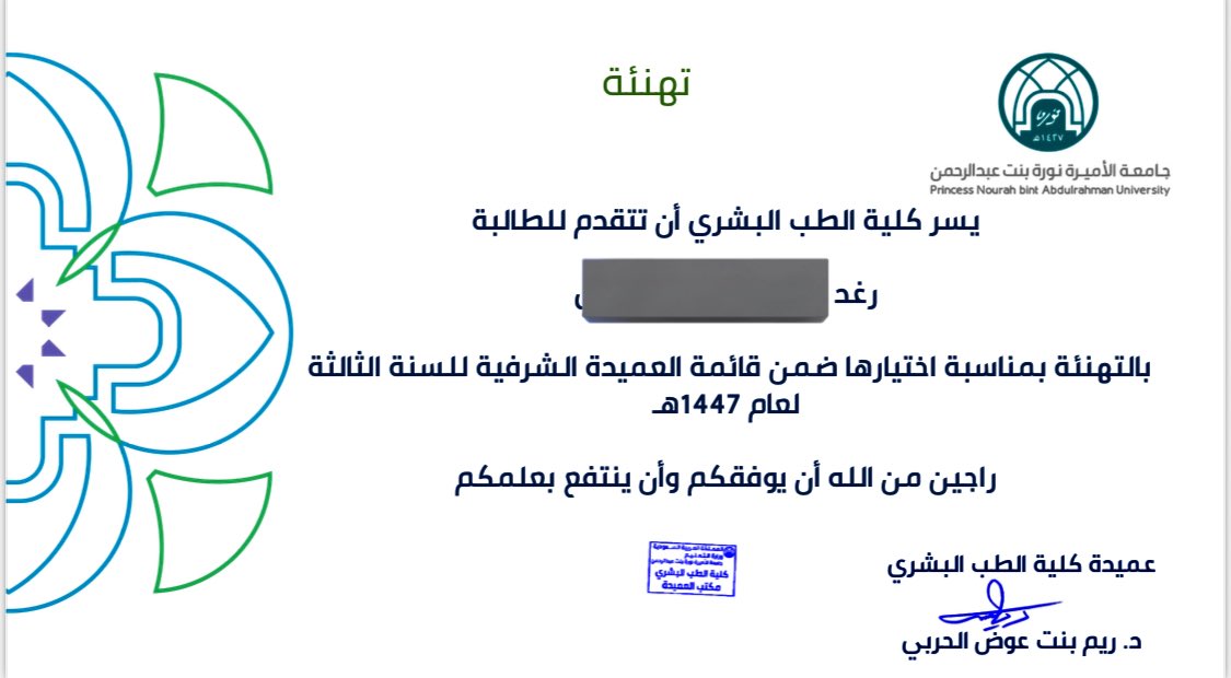 رَغَدٌ tweet media
