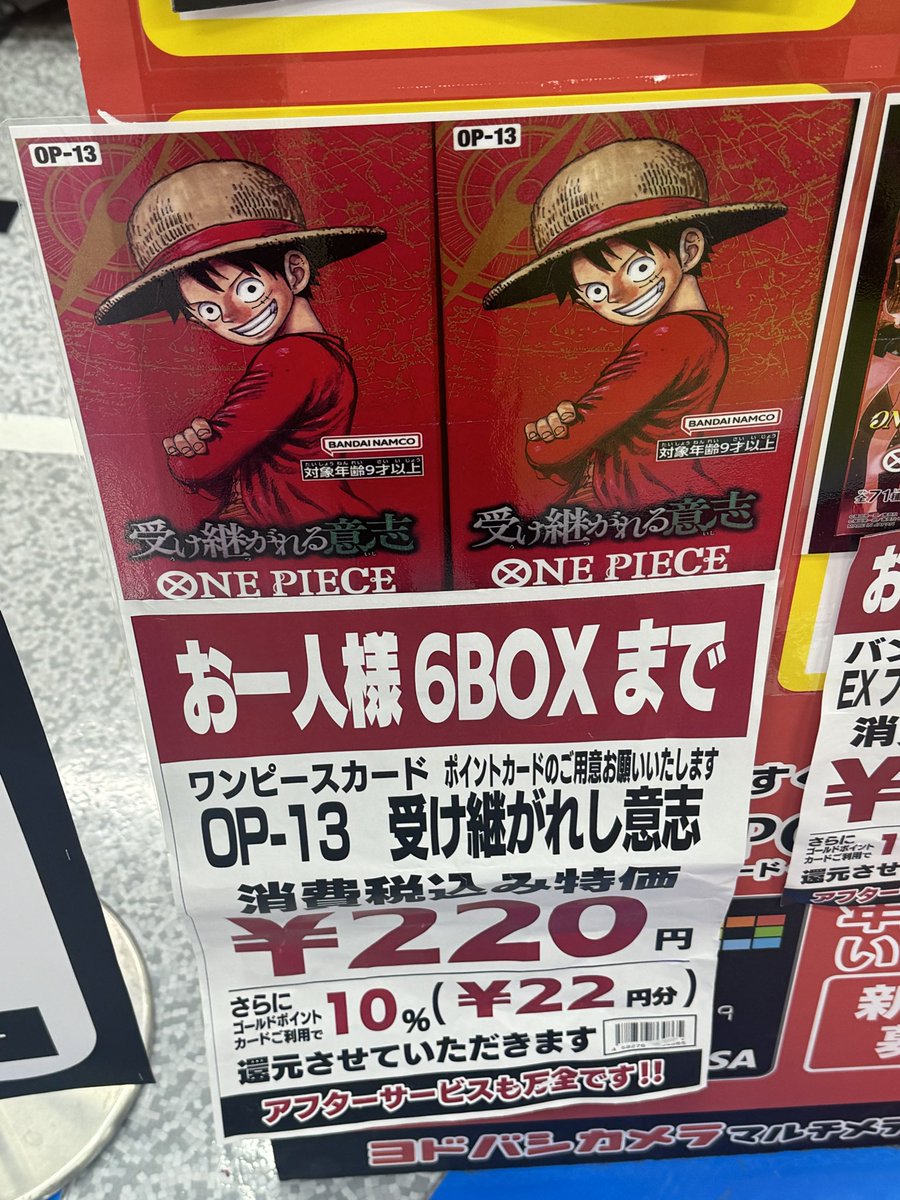 ⭐︎mix⭐︎トレカ大好き倶楽部 on X