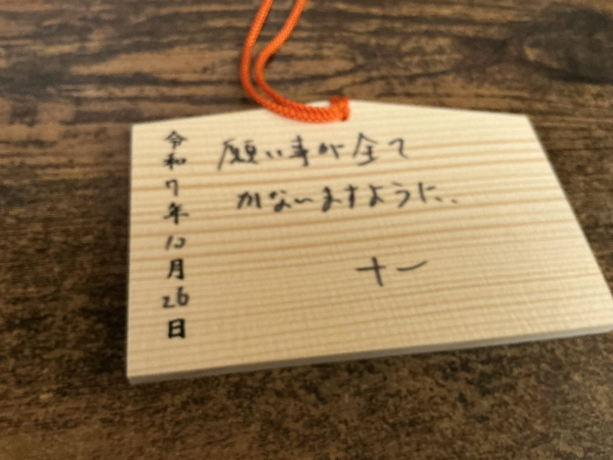 プロフィール必読お願いいたします。　ホワイトS 十一騎士男爵(豚🐖) on X