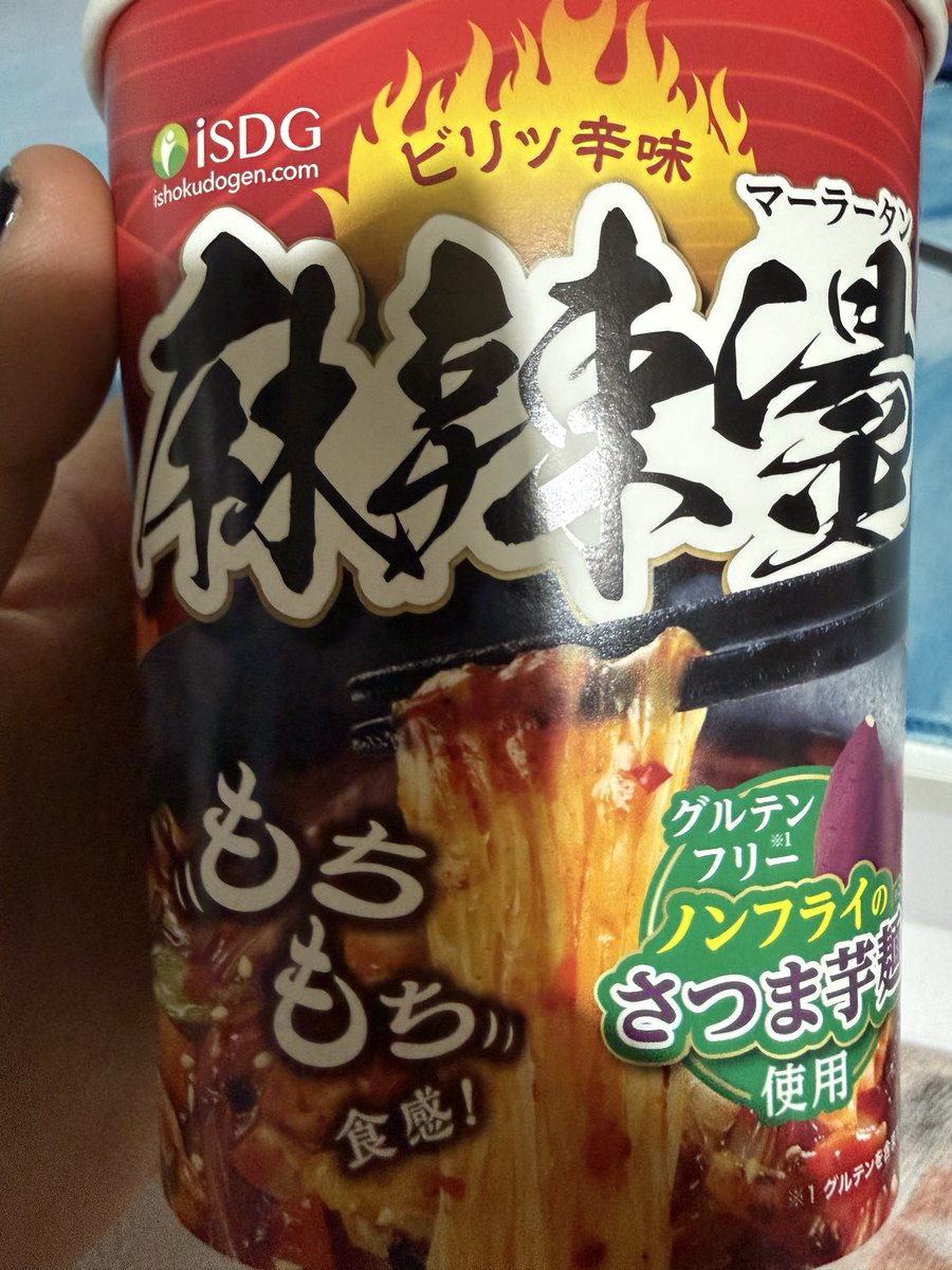 【極美品】noodles I'm not chic　4543273000521 極美品】noodles I'm not chic 4543273000521 極美品】noodles I'm not