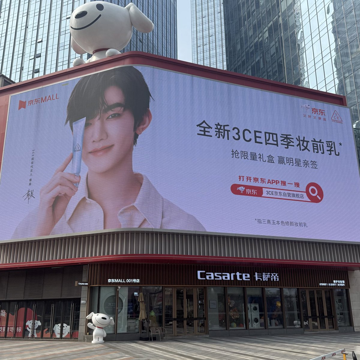 칭다오에서 Fila Fusion, 3CE 대언인 장하오님 만났어요 😍💕💕