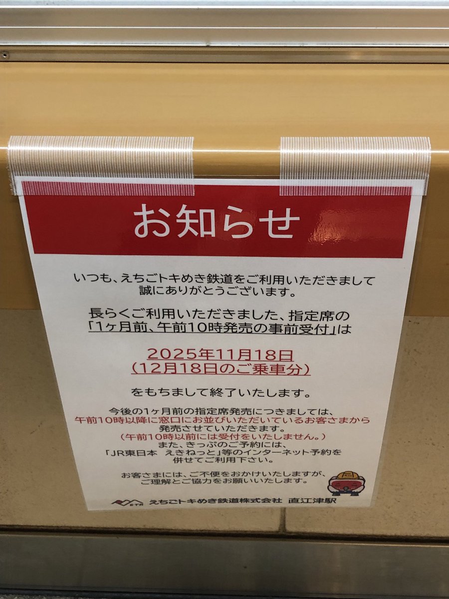 白湯🐒 (@kisaragimonkey) / Posts / X