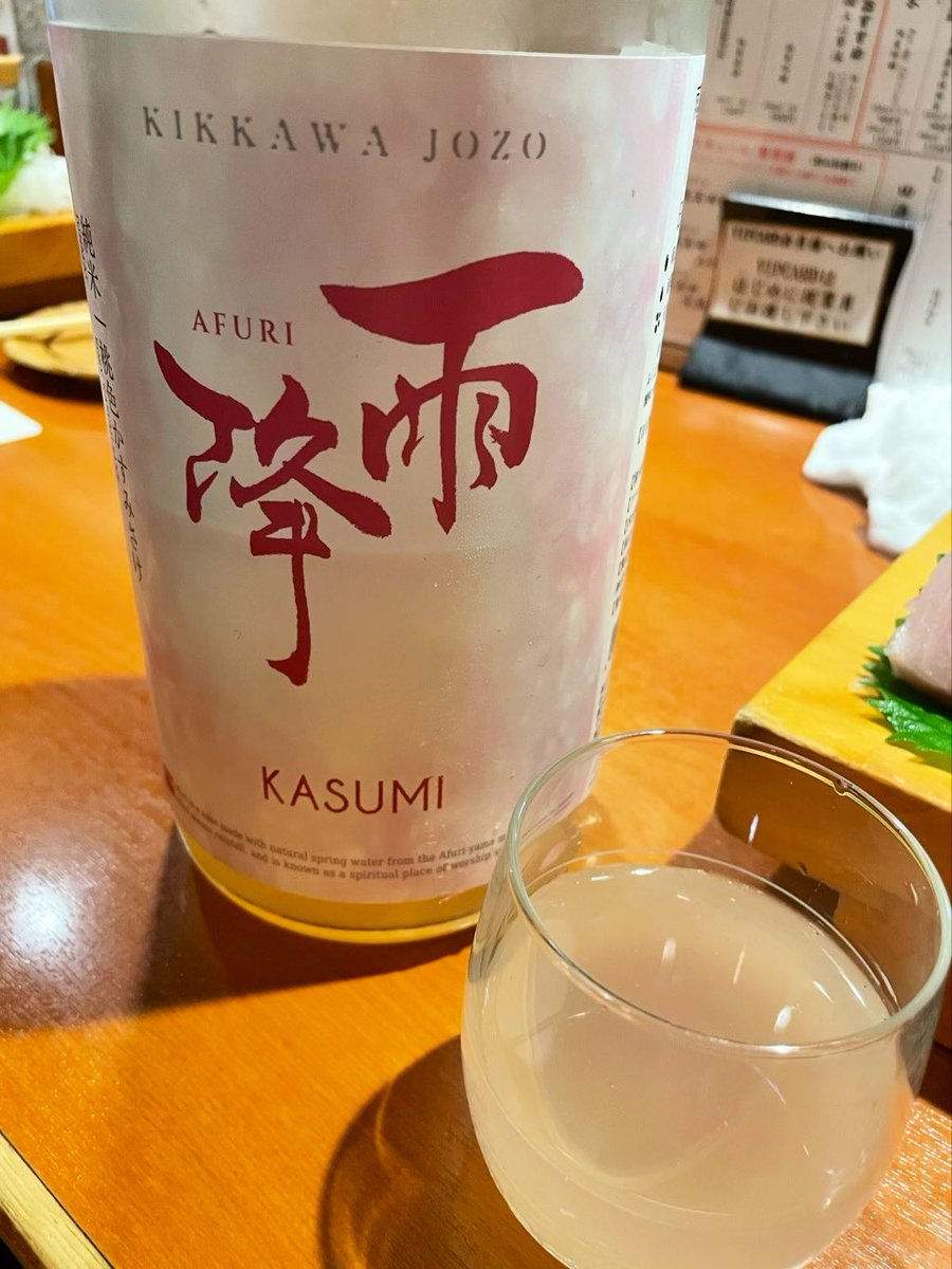 吉住 麹 Homare Junmai Ginjo Karahashi Black Label 720ml $22 - Uncle