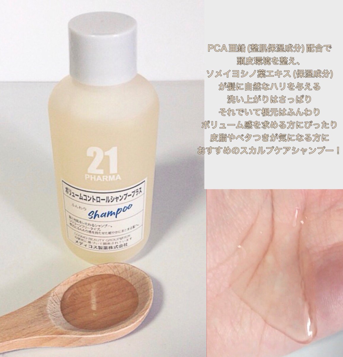 シャンプー RAM.com 楽天市場】アシッドシャンプーKMKZ ACID SHAMPOO 1.1 酸性 カー