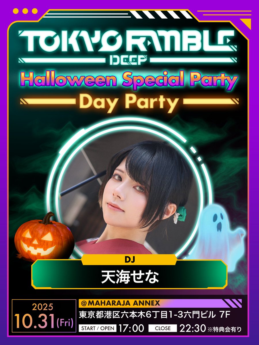 HALOの不思議なレストラン DVD HALOの不思議なレストラン DVD HALOの不思議なレストラン DVD