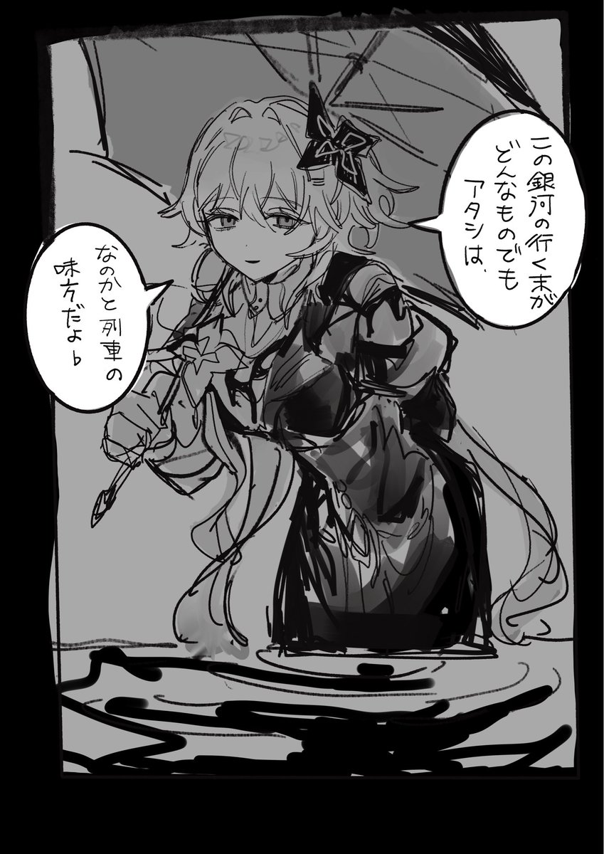 アチアチな犬 on X