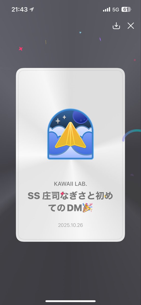 ぴぴページ♡⃜ ζ*'ヮ')ζ＜カモP on X