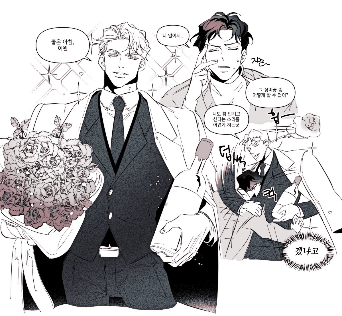 드디어 장샴을 다 봤다는 소식
#장미와샴페인