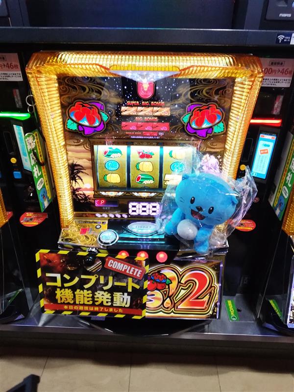 ニラク加須愛宕店 on X