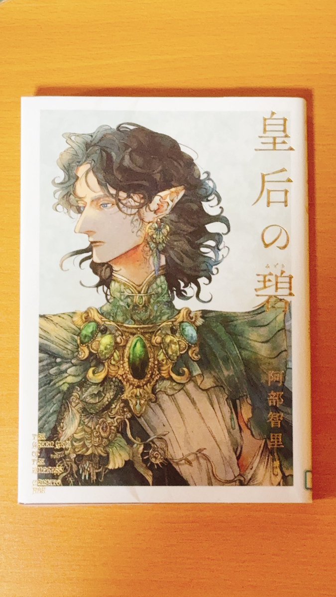 なっくんページ EXiA なっくん (@nakkun_0110) / Posts / X