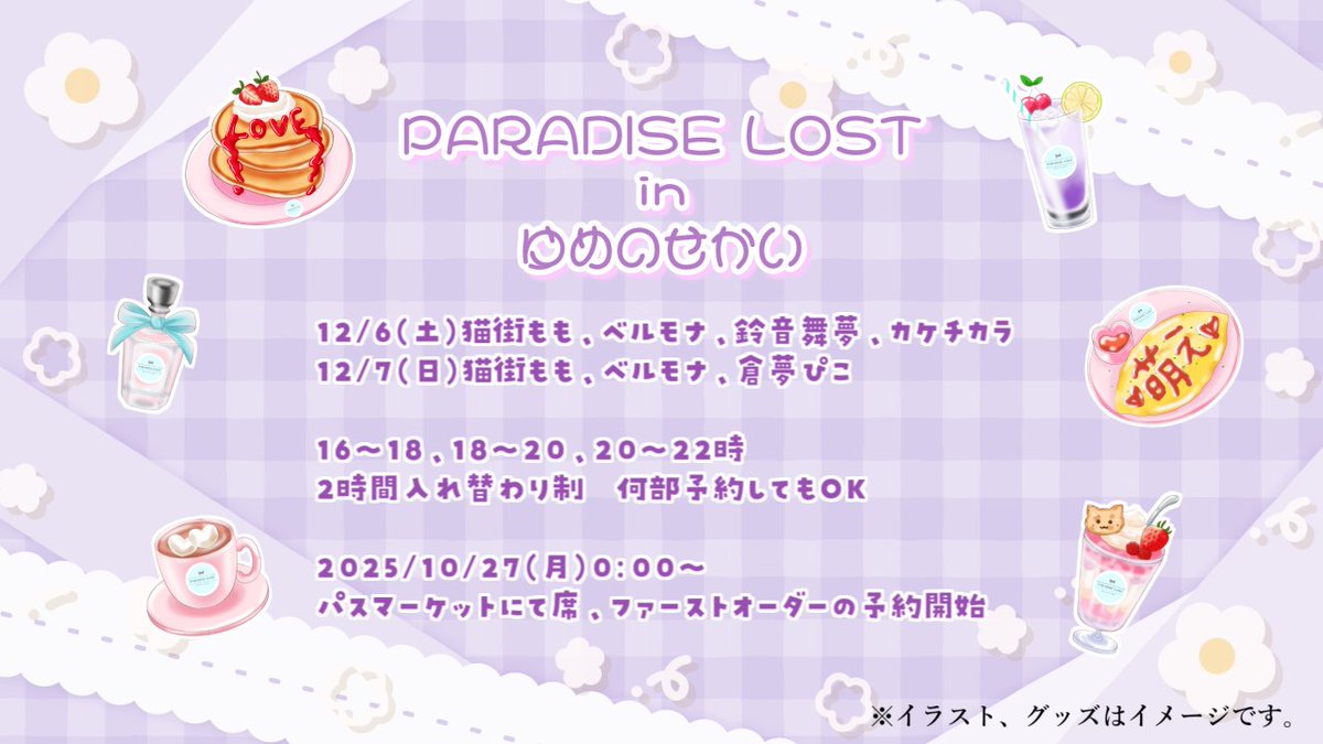 Rin(りん)🌼 (@RinRi_0070) / Posts / X