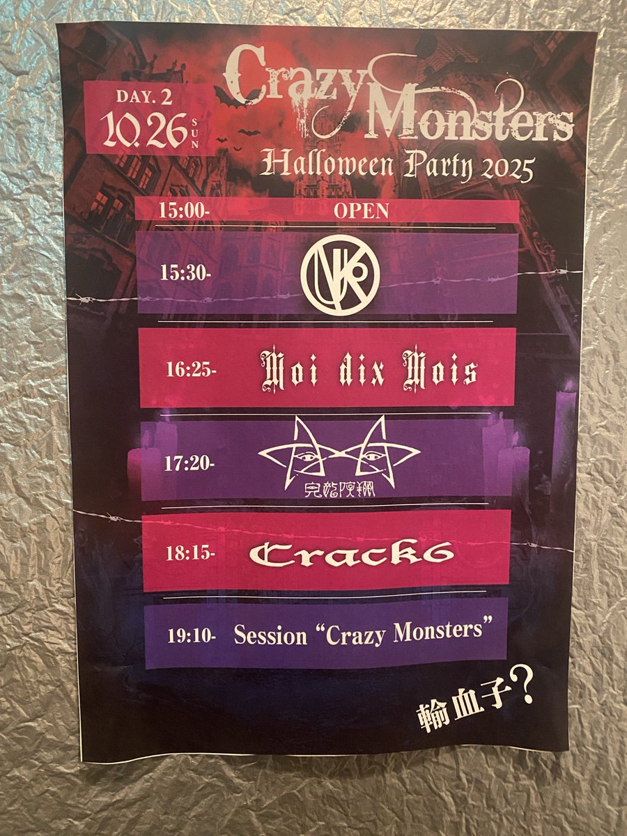 めゆ (@memekkyu17) / Posts / X