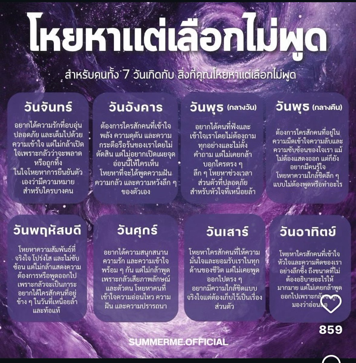 Scorpio:) tweet media
