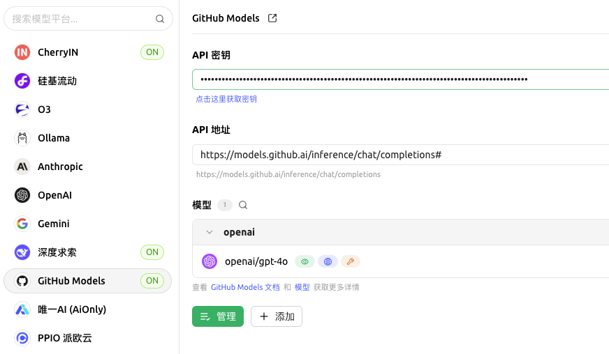 codersoar's tweet image. github 每个月都给开源爱好者免费赠送 Copilot Pro,不单单是可以免费使用在线的 Code Agent 去解决 issue 问题、提pr,还可以通过 github models 免费使用 API 调用流行的大语言模型,比如 gpt-5-codex 、Claude Sonnet 4.5等等,因此也可以添加到一些 AI 客户端(比如 CherryStudio 等)里面去使用