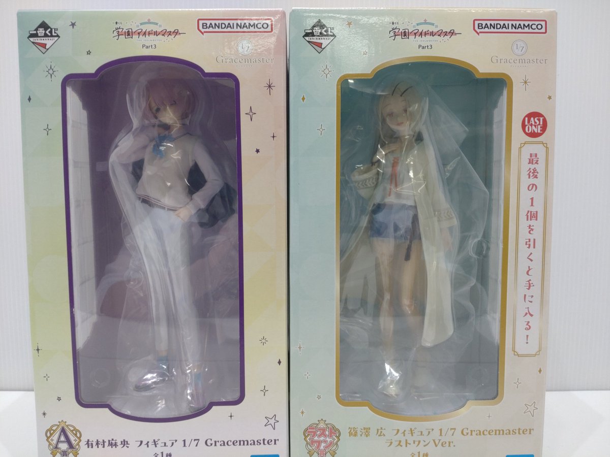 映画　ハイ⭐︎スピード！　舞台挨拶グッズセット 映画 ハイ⭐︎スピード！ 舞台挨拶グッズセット 映画 ハイ☆スピード