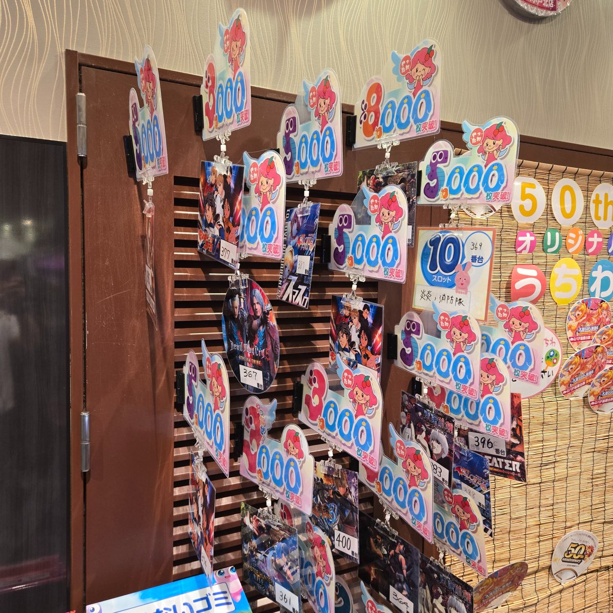 さくらこ@MGM水戸北店 on X