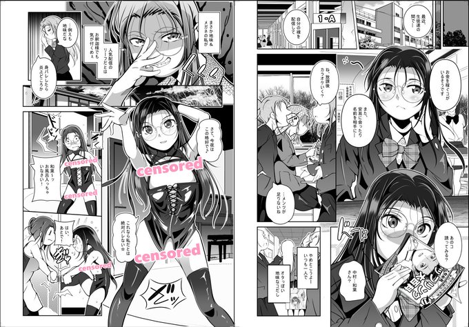 日曜夜の宣伝です。
夢幻転生誌の掲載作品をpixivにも投稿しました。
自撮り配信が趣味の地味メガネっ子のお話です!
■単行本(通販)
メ:https://t.co/j5UC0IDLOt
虎:https://t.co/PM6imaYAeH
FA:https://t.co/AwmOiDq69z
アマ:https://t.co/dSX1ElksxA
■pixiv
https://t.co/qNjphk1LFv
. 