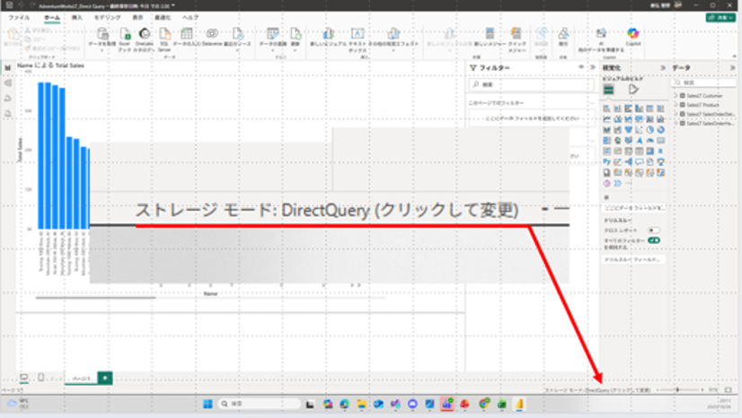 sugano_yasuhiro's tweet image. 久々のPower BIの学習です。Importモードしか利用したことがなかったので、Azure SQL Databaseにサンプルデータベースを作成してPower BI DesktopからDirectQueryモードでの接続を確認しました。