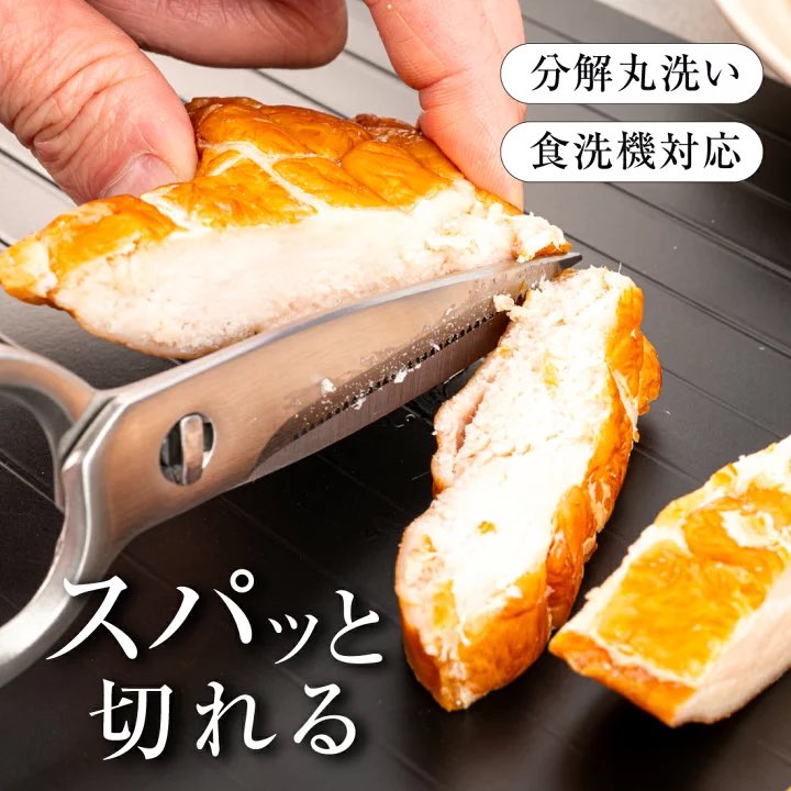 ゆかり🍇お得情報発信中🛍👛 on X